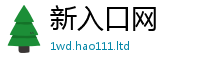 王中王493333WWW马头诗虽7777788888管家婆老家凤凰网